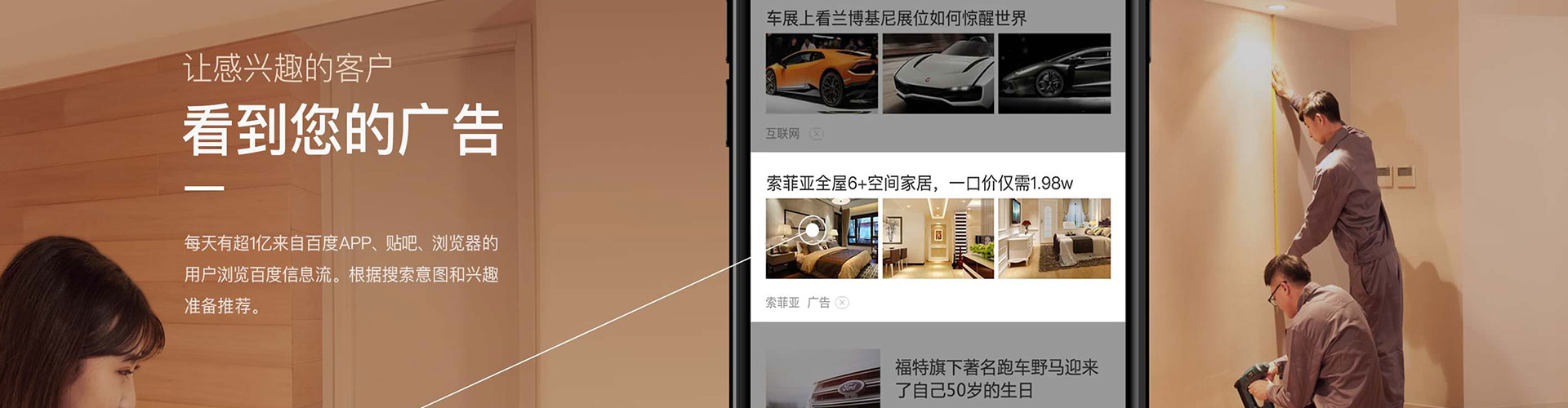 峨边信息流营销