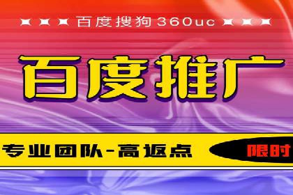 竞价代运营的优化过程：从初试到精通的转变
