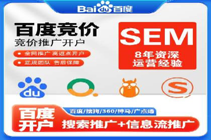 成功SEM竞价员的日常：案例与经验分享