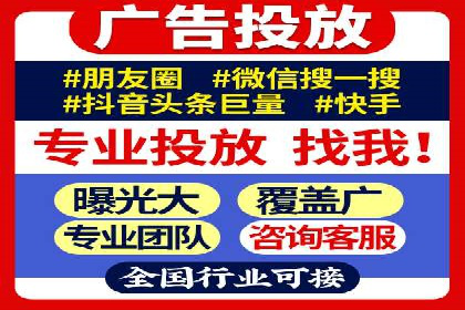 案例分享：信息流优化师如何实现品牌口碑传播