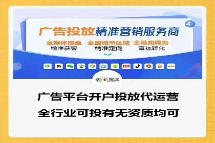 数据分析驱动：一则信息流广告成功的背后